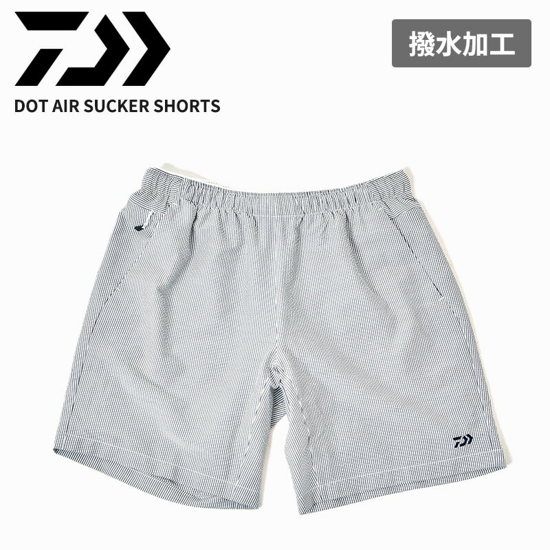 TTT コットン ポリエステル ハーフパンツ　BOTT ダイリク daiwa 楽天市場】ダイワ ショートパンツの通販
