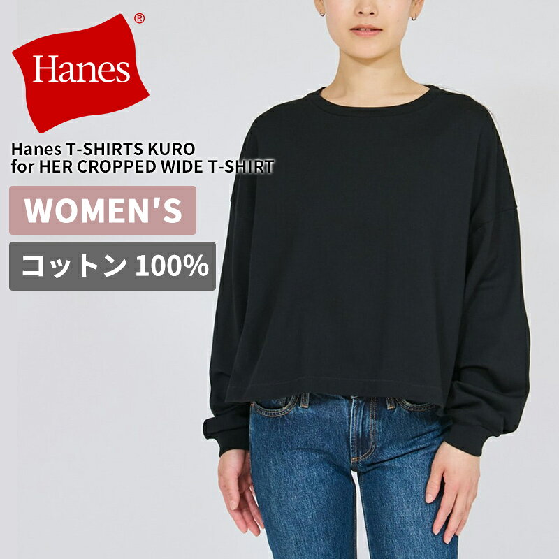 楽天市場】ワイドパンツ レディース（ブランドヘインズ）（レディース