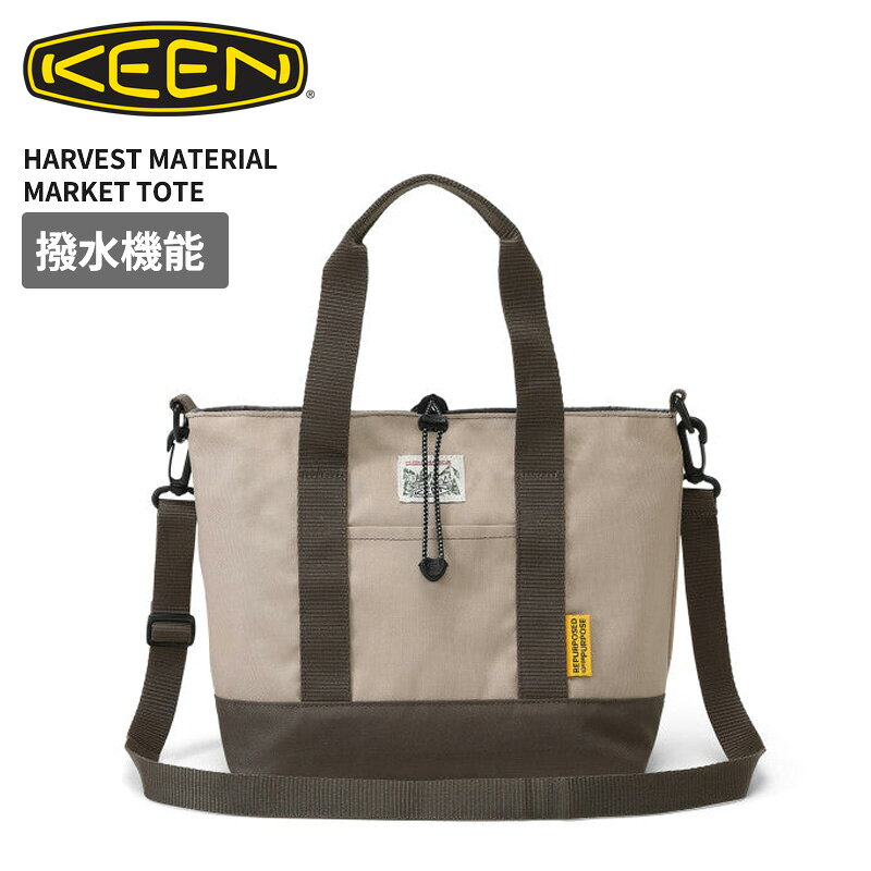 商品詳細 ブランド キーン/ KEEN モデル名 HARVEST MATERIAL MARKET TOTE 品番1033177 生産国ベトナム 素材リサイクルポリエステル100％PUコーティング サイズW36xH24xD13cm※メーカー表記参考 注意事項◇余材、端材を使用しているため、素材の混率やカラーに個体差が生じます。◇お手入れ方法 水洗いは避け、水で濡らして固く絞ったタオルで全体を湿らせ拭き取ってください。◇商品の画像につきましては、モニターやPCの設定によっては、実際の物と異なる場合がございます。 ご利用ガイド 検索キーワード：KEEN キーン HARVEST COLLECTION トートバッグ マーケットトート バッグ リサイクルポリエステル アップサイクル エコ サステナブル 撥水 軽量 アウトドア キャンプ 通勤 通学 ショッピング メンズ レディース ユニセックス 春 夏 秋 冬 ギフト 誕生日 母の日 父の日 クリスマス プレゼント メーカー希望小売価格はメーカー商品タグに基づいて掲載しています。HARVEST MATERIAL MARKET TOTE KEEN HARVEST COLLECTIONのマーケットトートは、リサイクルポリエステル素材を採用したアップサイクルトートバッグ。工場で生まれる余材や端材を有効活用し、環境への配慮と機能性を両立したサステナブルなアイテムです。 取り外し可能なアジャスタブルショルダーストラップ付きで、シーンに合わせた使い方にも対応します。 C0撥水加工とPUコーティングを施し、日常使いはもちろんアウトドアやレジャー、ショッピングなど幅広いシーンで活躍。余材を使用しているため、一点ごとに素材感やカラーが異なる特別感も魅力です。 メイン収納には大きな仕切りと大小のポケットを備え、財布やボトル、小物類まで整理しながら収納可能。バンジーコードを使用することでコンパクトにまとめられ、持ち運びにも便利です。 ＞＞＞＞　KEENの商品一覧はこちらから　＜＜＜＜