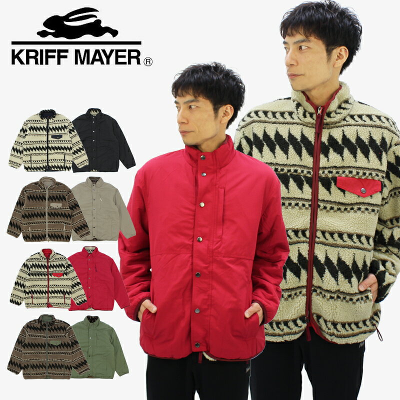 クリフメイヤー KRIFF MAYER ひっくり柄ボアJK メンズ アウター リバーシブル ジャケット 2115105