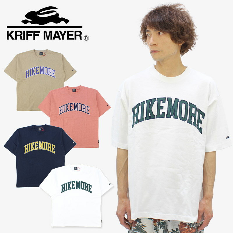 クリフメイヤー Tシャツ KRIFF MAYER ヘビー オンス アップリケ TEE HIKE カットソー 半袖 メンズ 男性 2157207