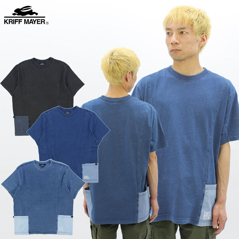 Rakuten - クリフメイヤー 半袖Tシャツ KRIFF MAYER インディゴサイドポケT Tシャツ カットソー トップス 2255100
