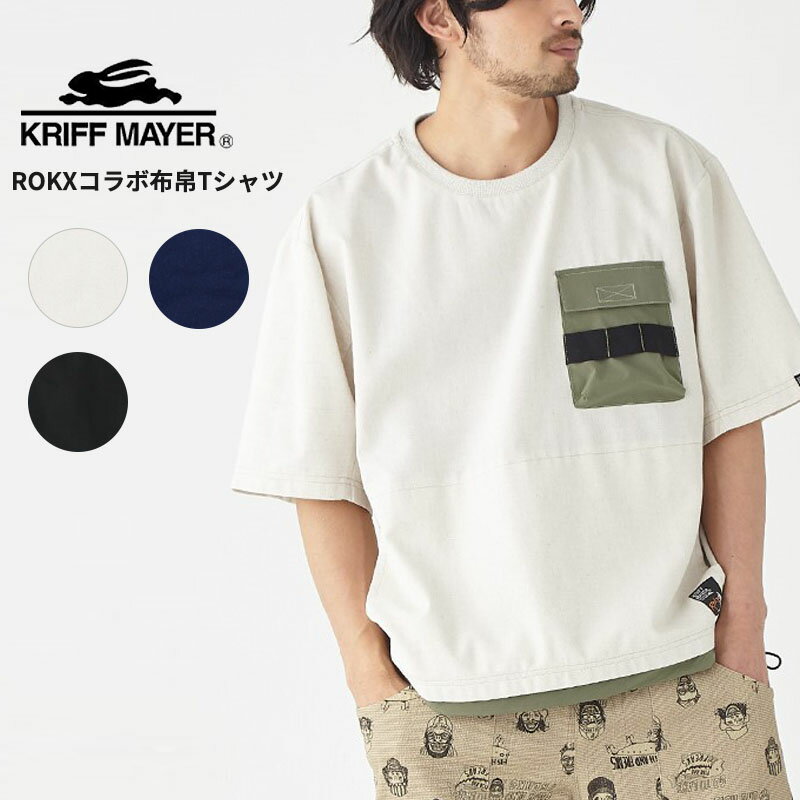 Rakuten - クリフメイヤー 半袖Tシャツ KRIFF MAYER ROKXコラボ布帛Tシャツ MENS メンズ 半袖 Tシャツ カットソー トップス 2345103