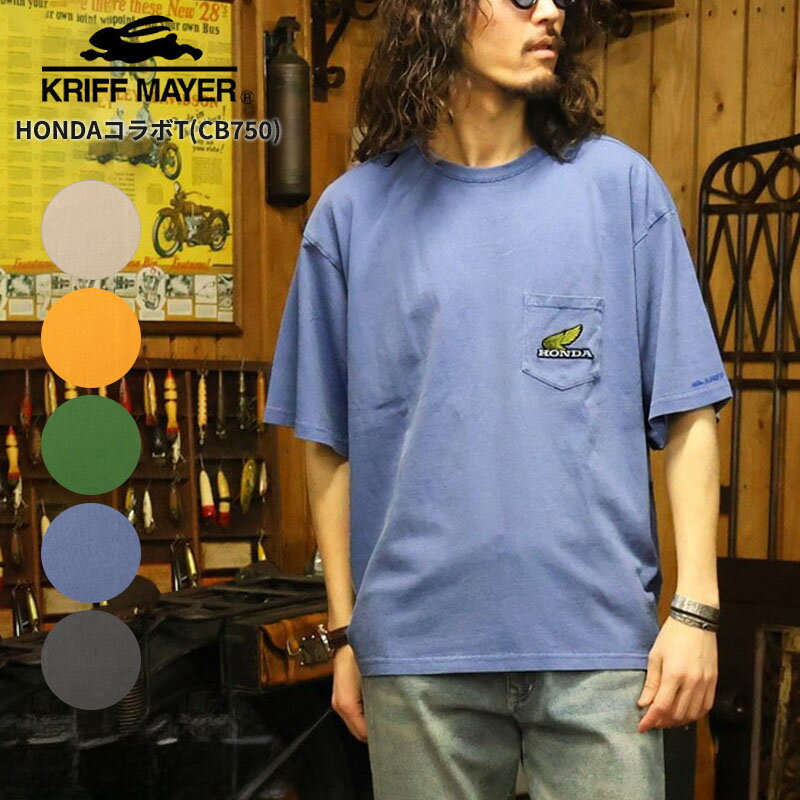Rakuten - クリフメイヤー 半袖Tシャツ ホンダ コラボ KRIFF MAYER HONDAコラボT(CB750) Tシャツ MENS メンズ 半袖 カットソー トップス 2457200