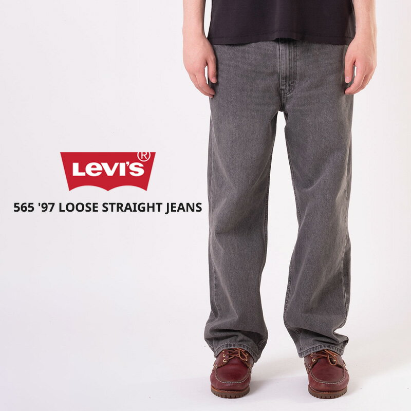 Rakuten - リーバイス メンズ ジーンズ デニム Levis 565 97 ルーズストレート ジーンズ グレー ジーンズ A72210006