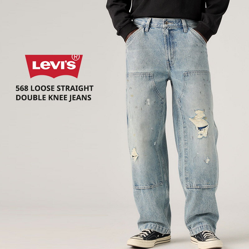 リーバイス 568 メンズ ルーズストレートジーンズ デニム Levis 568(R) LOOSE STRAIGHT DOUBLE KNEE JEANS ライトインディゴ ヴィンテージ加工 A73670020