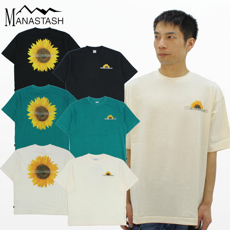 マナスタッシュ MANASTASH メンズ HEMP TEE SUN ショートスリーブ Tシャツ 7923134046 半袖 ロンT カットソー 男性 