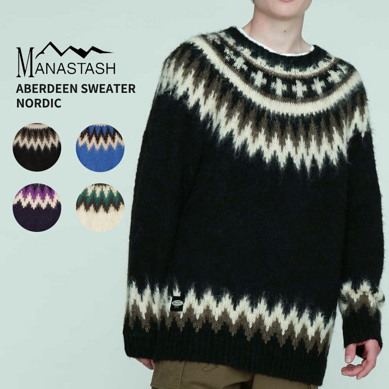 マナスタッシュ MANASTASH ABERDEEN SWEATER NORDIC ノルディック セーター ニット トップス 792-3240006