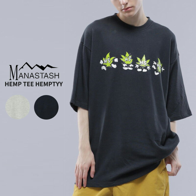 マナスタッシュ MANASTASH HEMP TEE HEMPTYY ヘンプTシャツ ヘンピー ショートスリーブTシャツ 半袖Tシャツ カットソー トップス