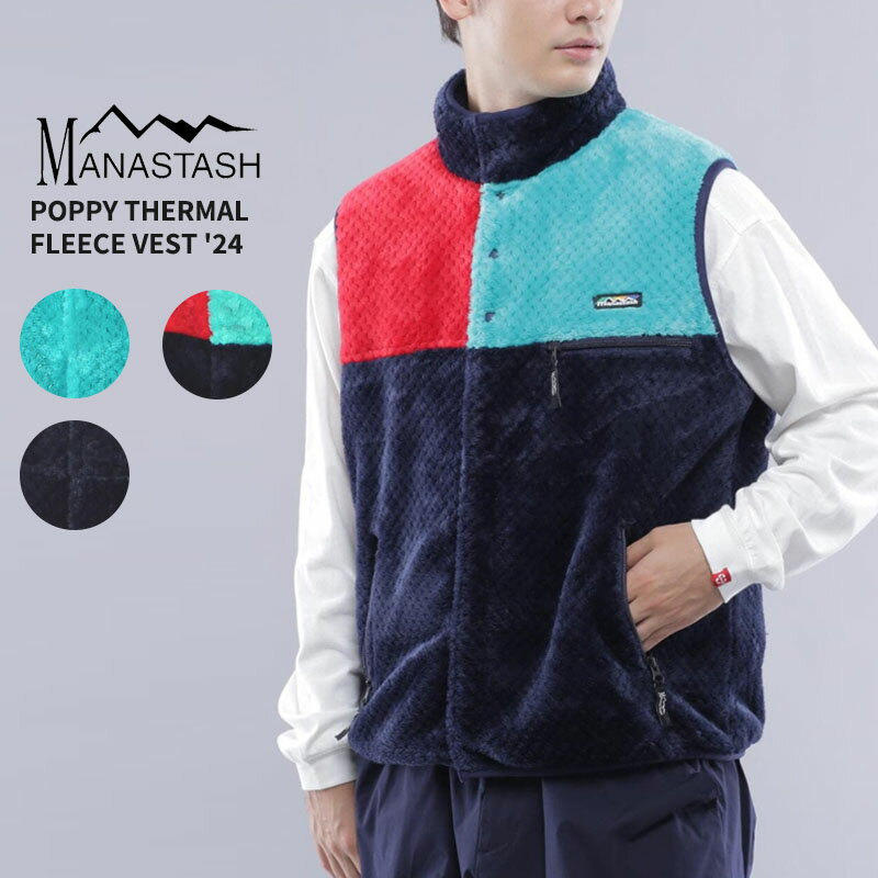 マナスタッシュ MANASTASH POPPY THERMAL FLEECE VEST '24 フリース ベスト アウター 