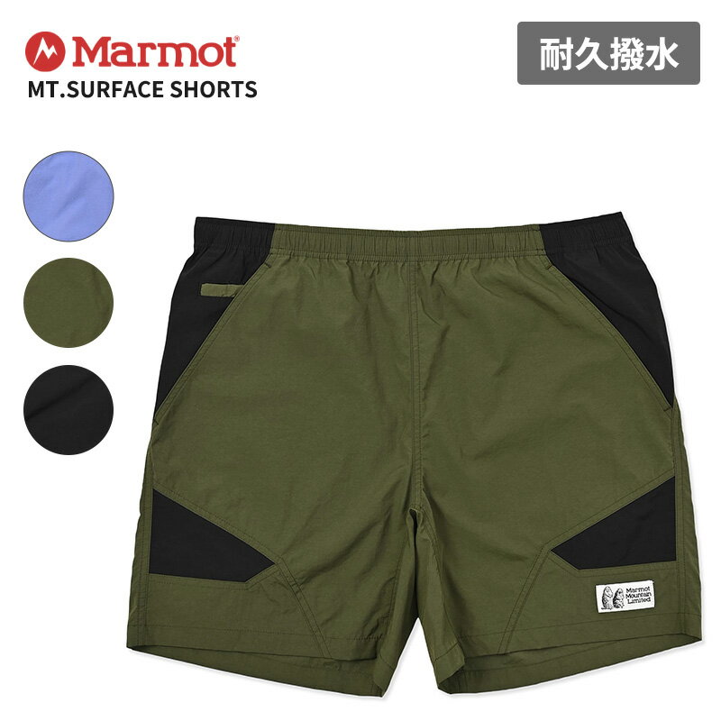 Rakuten - マーモット メンズ 耐久撥水加工 ショートパンツ MARMOT マウンテンサーフェスショーツ Mt.Surface Shorts メンズ ハーフパンツ ボトムス MTSS26MHP036