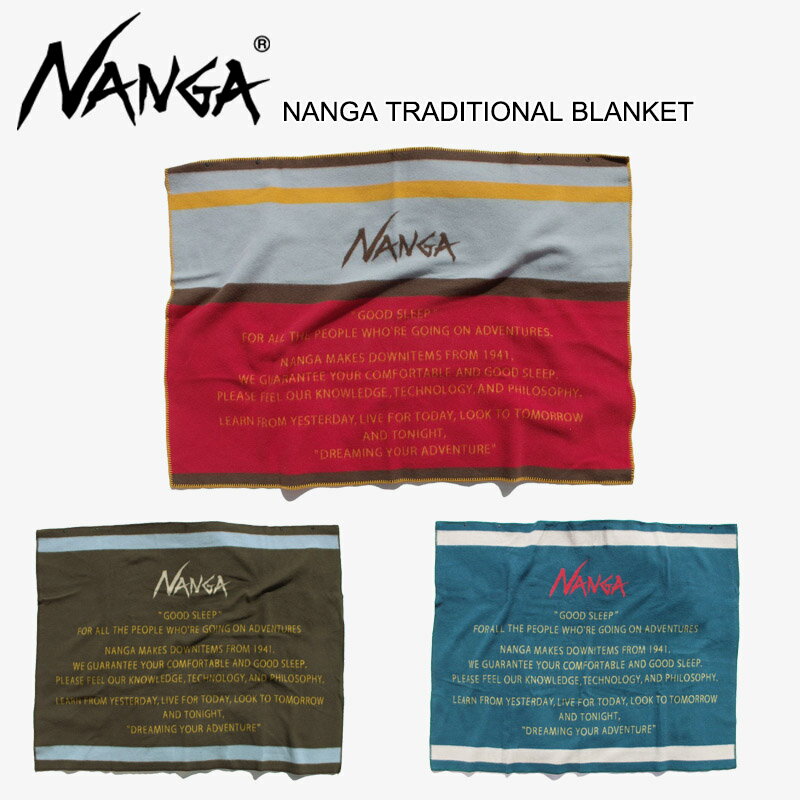 【ポイント5倍以上】ナンガ NANGA NANGA TRADITIONAL BLANKET ナンガトラディショナルブランケット 毛布 ひざ掛け ハーフケット [BB]