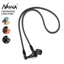 ナンガ マルチストラップ NANGA キャニオンロープ ロングストラップ CANYON ROPE LONG STRAP スマホストラップ 斜め掛け ビジネス フ...