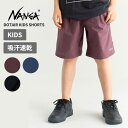 ナンガ キッズ 吸汗速乾 ショートパンツ 半ズボン NANGA ドットエア キッズショーツ DotAir KIDS SHORTS ボトムス 子供用 N2504-6E524A
