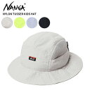 ナンガ キッズ アウトドア ハット NANGA ナイロンタッサーキッズハット NYLON TUSSER KIDS HAT 子供 マウンテンハット 水遊び キャン...