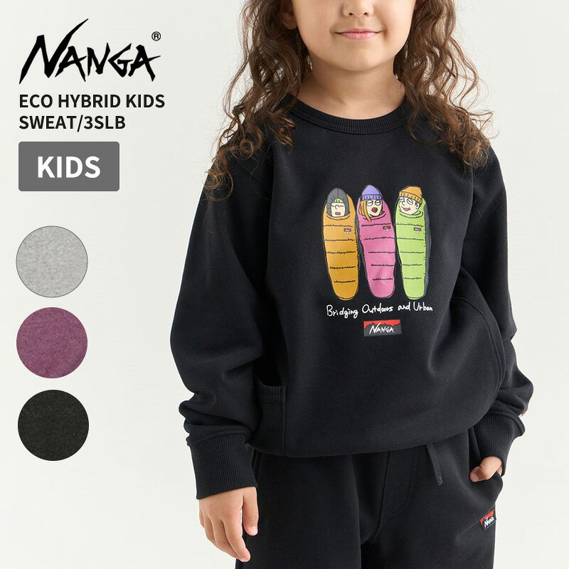 ナンガ キッズ トレーナー NANGA エコハイブリッド キッズ スウェット ECO HYBRID KIDS SWEAT/3SLB トップス 子供用 N2534-1K075Z(4)