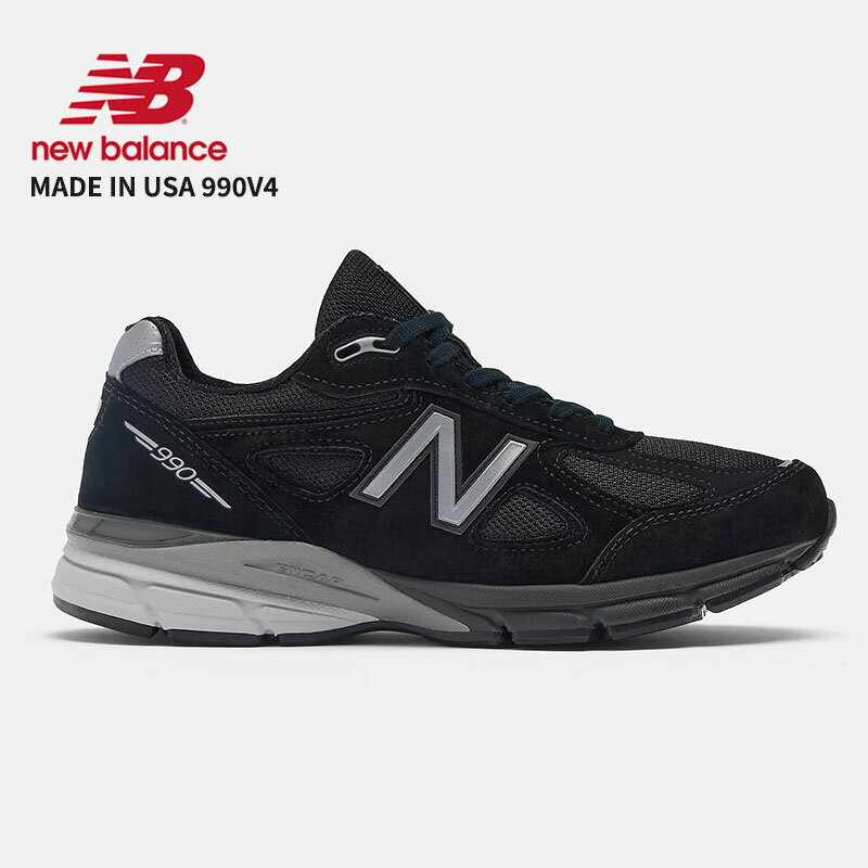 Rakuten - ニューバランス メンズ スニーカー New Balance Made in USA 990V4 Black メッシュ スエード ランニングシューズ NB-U990BL4