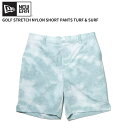 ニューエラ ゴルフウエア メンズ ショートパンツ タイダイ NEW ERA ストレッチナイロン ショートパンツ Turf & Surf マルチ パンツ ボトムス 半ズボン 14391480