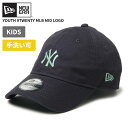 ニューエラ キャップ キッズ 帽子 NEW ERA キッズ Youth 9TWENTY MLB Mid Logo ニューヨーク・ヤンキース ネイビー 帽子 子供 14392060