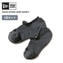 ニューエラ 靴下 3足セット スニーカーソックス くつした NEW ERA ソックス ベリーショート 3ペア チャコール メンズ レディース 14489701