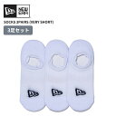 ニューエラ 靴下 3足セット スニーカーソックス くつした NEW ERA ソックス ベリーショート 3ペア ホワイト メンズ レディース 14518160