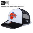 ニューエラ メンズ メッシュキャップ 帽子 レディース NEW ERA 9FORTY A-Frame トラッカー ニューヨーク・ニックス ホワイト/ブラック 1...