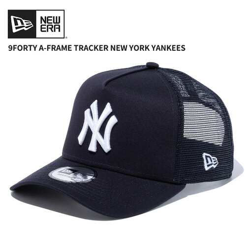 ニューエラ メンズ メッシュキャップ 帽子 レディース NEW ERA 9FORTY A-Frame トラッカー ニューヨーク・ヤンキース ネイビー × ホワイト 14524992 ニューエラ メンズ メッシュキャップ 帽子 レディース NEW ERA 9FORTY A-Frame トラッカー ニューヨーク・ヤンキース ネイビー × ホワイト 14524992