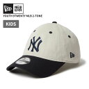 ニューエラ キャップ キッズ 帽子 NEW ERA キッズ Youth 9TWENTY MLB 2-Tone ニューヨーク・ヤンキース アイボリー ネイビーバイザー 帽子 子供 14671622 男の子 女の子 ジュニア