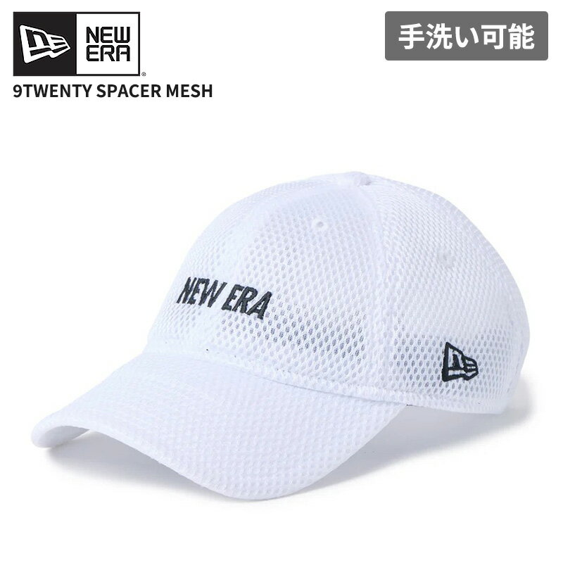 Rakuten - ニューエラ メンズ メッシュキャップ レディース NEW ERA 9TWENTY Spacer Mesh ホワイト パフォーマンス アパレル 14744682