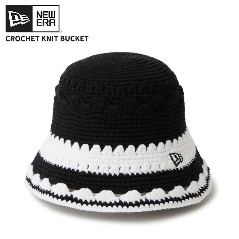 ニューエラ レディース ニット バケハ 帽子 NEW ERA クロシェ ニットバケット ボーダー Crochet Knit Border ブラック/ホワイト 14744713 ネコポス送料無料