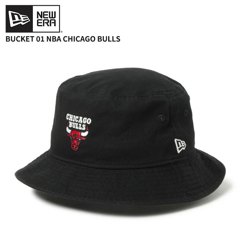 乐天商城 - ニューエラ ユニセックス バケットハット バケハ NEW ERA バケット01 NBA シカゴ・ブルズ ブラック 帽子 日よけ 14744785 ネコポス送料無料