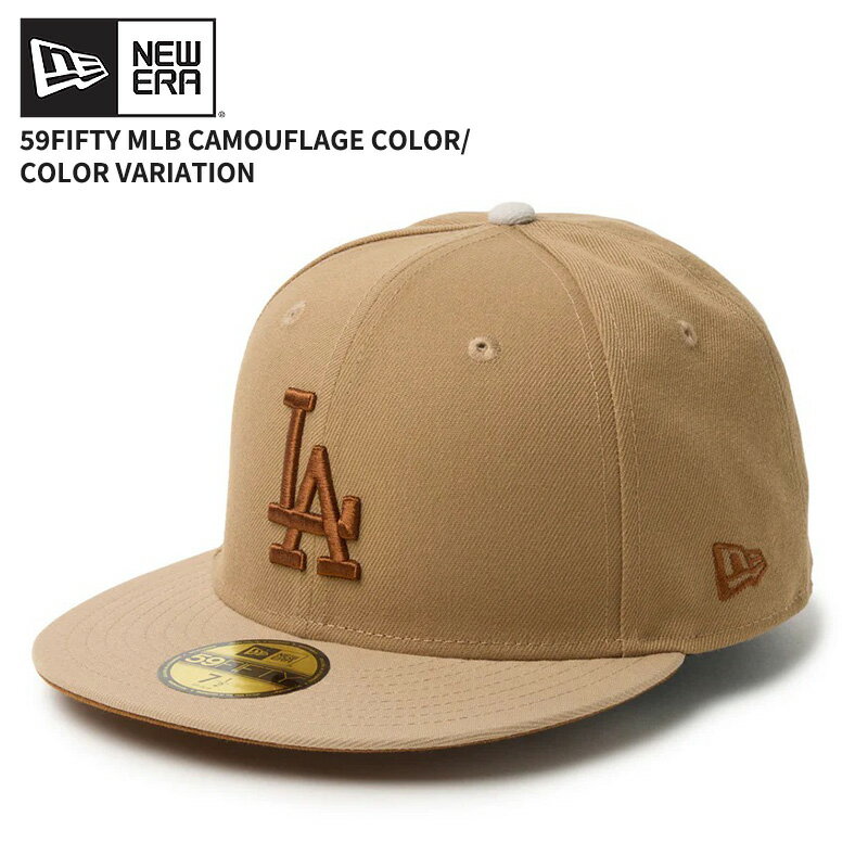 Rakuten - ニューエラ メンズ キャップ レディース 帽子 NEW ERA 59FIFTY MLB Camouflage Color ロサンゼルス・ドジャース Color Variation カーキ/キャメル/ストーン 14745176