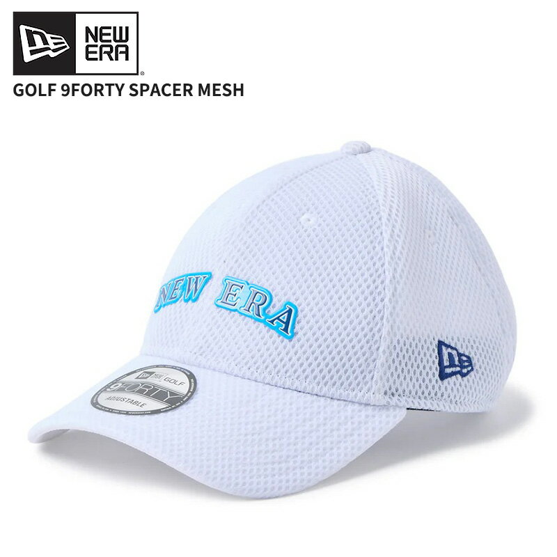 商品詳細 ブランド ニューエラ/ NEW ERA モデル名 9FORTY SPACER MESH 品番14747232 生産国中国 素材ポリエステル サイズ頭囲：56.8 - 60.6cm※メーカー表記参考※商品により誤差が数センチ出る場合がございます。 注意事項◇商品の画像につきましては、モニターやPCの設定によっては、実際の物と異なる場合がございます。 ご利用ガイド 検索キーワード：ニューエラ NEWERA 9FORTY キャップ メンズ レディース ユニセックス 春夏 メッシュキャップ スペーサーメッシュ ゴルフ 帽子 通気性 軽量 抗菌 MICROERA カジュアル ストリート スポーツ 紫外線対策 夏コーデ プレゼント ギフト 父の日 誕生日 メーカー希望小売価格はメーカー商品タグに基づいて掲載しています。【ゴルフ】9FORTY SPACER MESH 春夏のゴルフシーンに最適なスペーサーメッシュ素材を採用した高機能キャップ。通気性と軽やかな被り心地が魅力のモデルです。 空気を含んだ立体構造によりムレを軽減し、自然な通気とクッション性を両立。長時間の着用でも快適なフィット感を維持します。 ゴルフからデイリーまでシーンを選ばず使える、ベーシックかつ万能なキャップです。 フロントにはアーチロゴパッチをレイアウト。カーブバイザー仕様で、すぐに馴染む被り心地も特徴です。 ベルクロストラップによりサイズ調整が可能で、ゴルフからデイリーまで幅広く活躍する万能キャップです。 スウェットバンドには抗菌機能を備えたMICROERAを採用し、清潔さをキープ。 ＞＞＞＞　NEW ERAの商品一覧はこちらから　＜＜＜