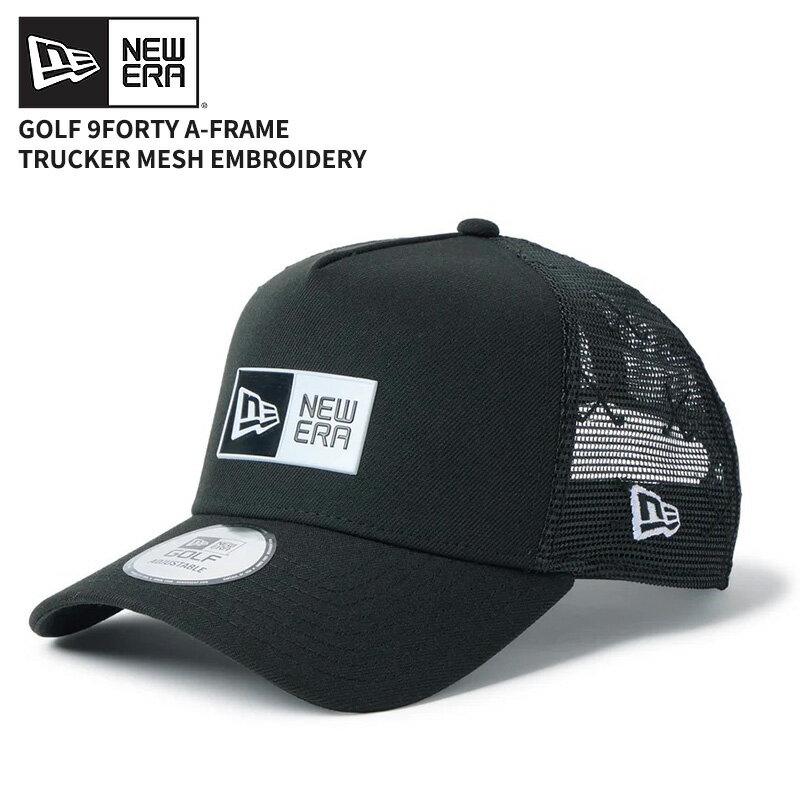 Rakuten - ニューエラ メンズ メッシュ ゴルフキャップ 帽子 レディース NEW ERA 9FORTY A-Frame トラッカー Mesh Embroidery ブラック 14747273