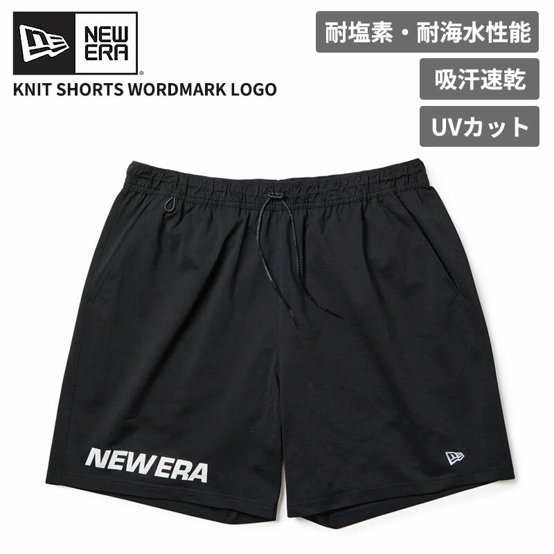 Rakuten - ニューエラ スイムウエア メンズ ショートパンツ 短パン NEW ERA ニット ショートパンツ Wordmark Logo ブラック アウトドア ハーフパンツ 半ズボン 海 プール 14774271