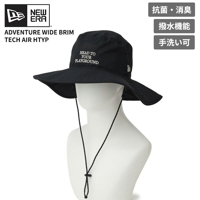 Rakuten - ニューエラ メッシュ あご紐付きサファリハット メンズ レディース 帽子 NEW ERA アドベンチャー ワイドブリム Tech Air HTYP ブラック アウトドア 撥水 14774355