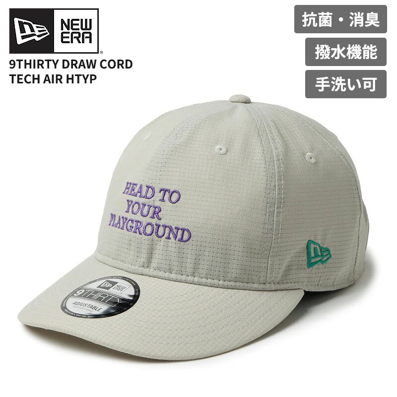 Rakuten - ニューエラ キャップ メンズ 撥水キャップ レディース NEW ERA 9THIRTY ドローコード Tech Air HTYP アイボリー 帽子 アウトドア 14774401