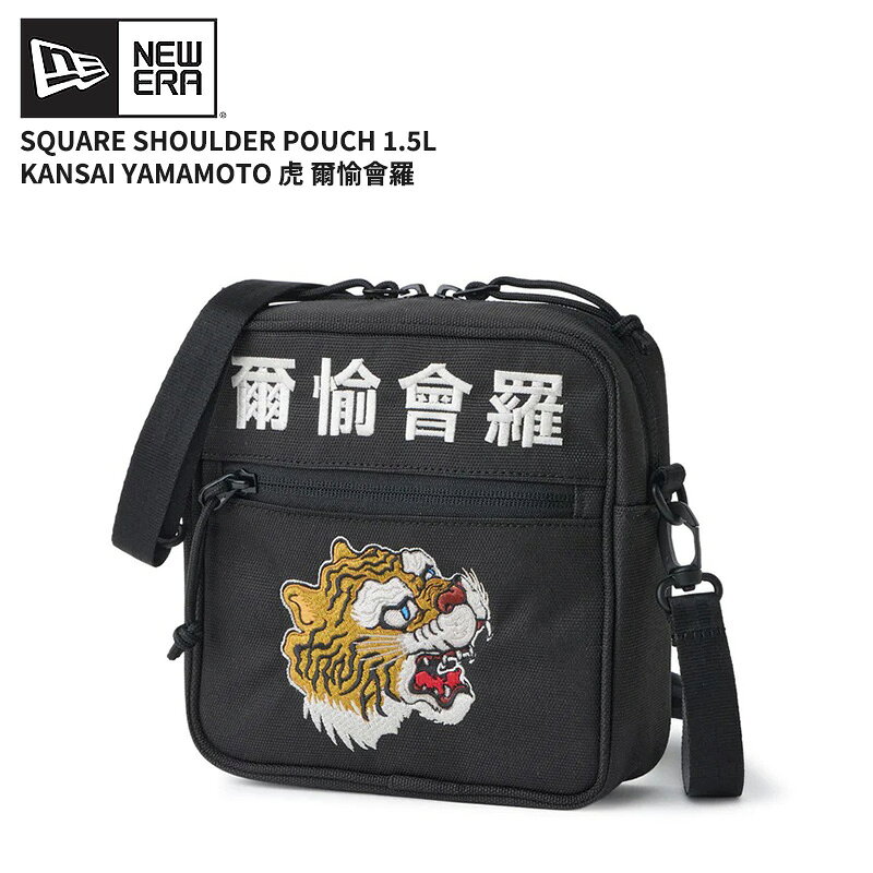 Rakuten - ニューエラ 山本寛斎 コラボ ショルダーバッグ ミニショルダー NEW ERA スクエアショルダーポーチ 1.5L kansai yamamoto 虎 ブラック 14858865