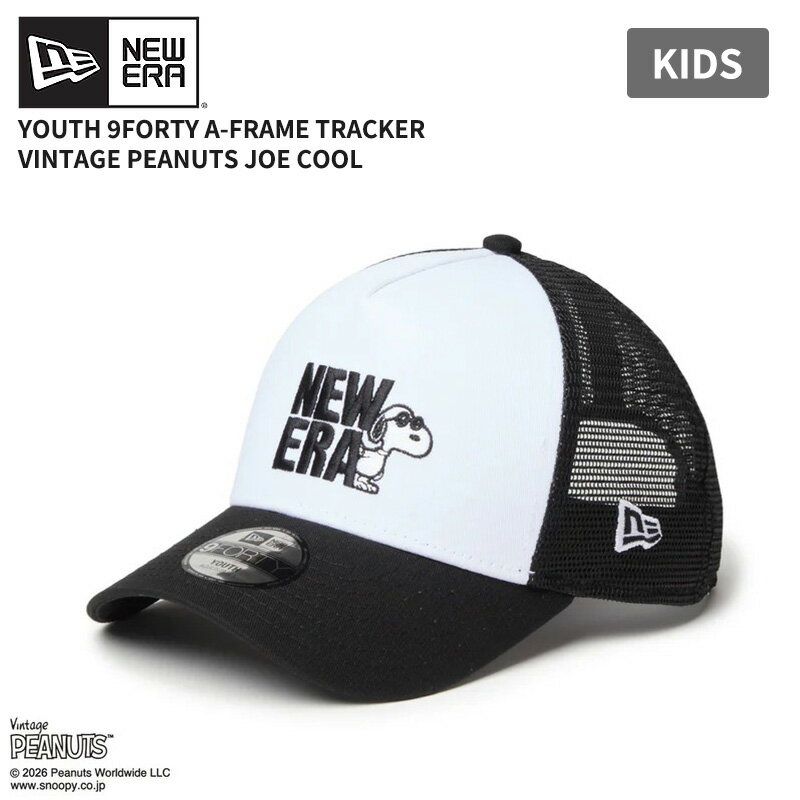 Rakuten - ニューエラ メッシュキャップ キッズ NEW ERA Youth 9FORTY A-Frame トラッカー Vintage PEANUTS ピーナッツ JOE COOL ジョー・クール ブラック/ホワイト 帽子 子供 14865293