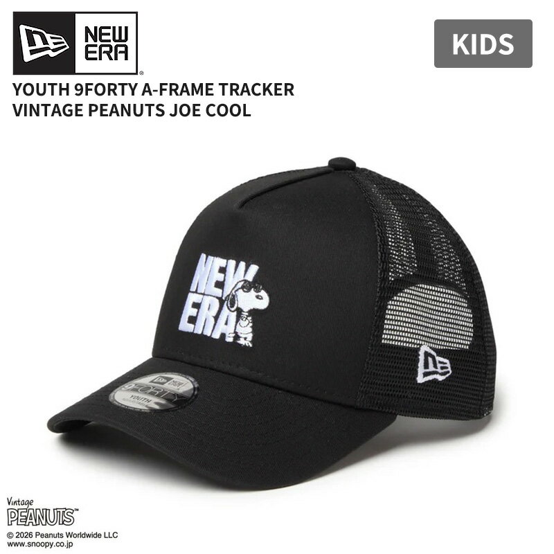 Rakuten - ニューエラ メッシュキャップ キッズ NEW ERA Youth 9FORTY A-Frame トラッカー Vintage PEANUTS ピーナッツ JOE COOL ジョー・クール ブラック 帽子 子供 14865294