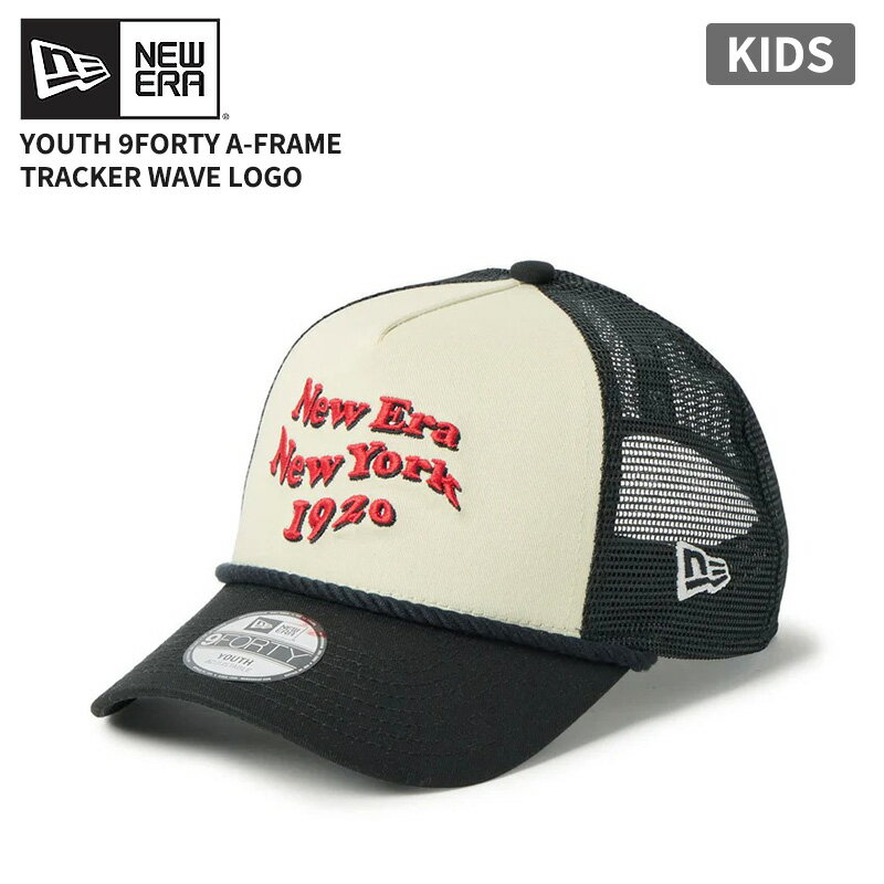Rakuten - ニューエラ メッシュキャップ キッズ NEW ERA Youth 9FORTY A-Frameトラッカー Wave Logo クロームホワイト/ブラック 帽子 子供 14746993