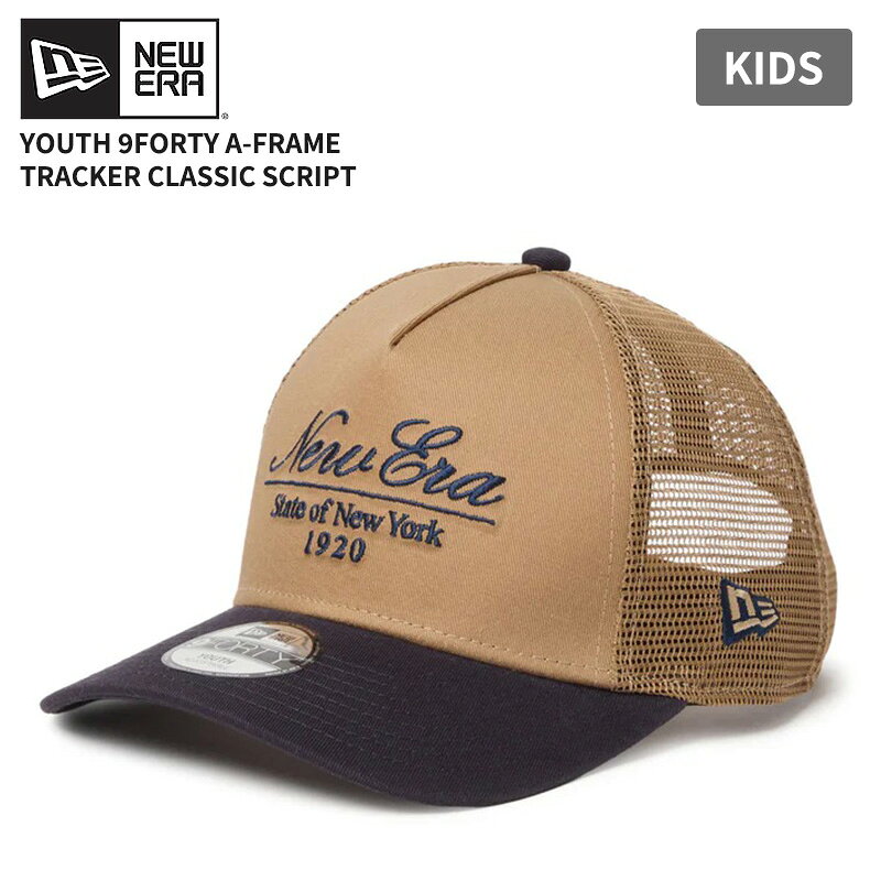 ニューエラ メッシュキャップ キッズ NEW ERA Youth 9FORTY A-Frame トラッカー Classic Script カーキ/ネイビー 帽子 子供 14747018