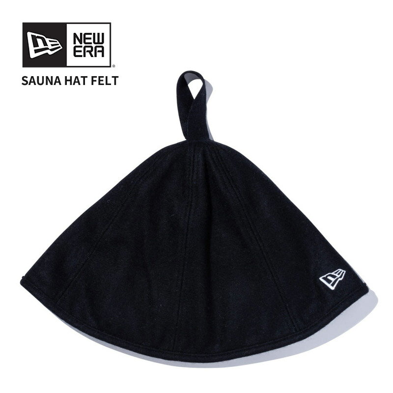 【セール中P5倍以上】ニュー エラ NEW ERA サウナハット Sauna Hat フェルト ブラック 帽子 [AA-3]