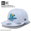 ＼お買い物マラソン／ニューエラ NEW ERA 9FIFTY Original Fit Pokemon ポケモン ピカチュウ タマンタ ホワイト ゴルフ キャップ 帽子 [BB]