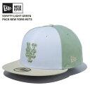 ニューエラ キャップ NEW ERA 59FIFTY Light Green Pack ニューヨーク・メッツ ホワイト/エベレストグリーン/ストーン 帽子 14...