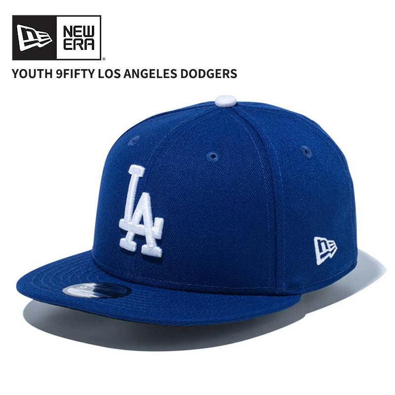 Rakuten - ニューエラ キャップ キッズ 帽子 NEW ERA YOUTH 9FIFTY ロサンゼルス・ドジャース ダークロイヤル × ホワイト 青 ブルー 子供 14524537 男の子 女の子 ジュニア