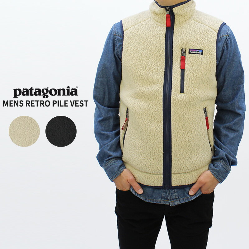 【セール中P5倍以上】パタゴニア patagonia メンズ レトロ パイル ベスト Mens Retro Pile Vest フリース ベスト アウター メンズ AA