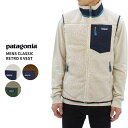 パタゴニア patagonia メンズ クラシック レトロX ベスト Mens Classic Retro X Vest フリース ベスト アウター メンズ BB