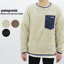 パタゴニア patagonia メンズ ロス ガトス クルーネック ロングカットソー フリース Mens Los Gatos Crew トレーナー メンズ AA