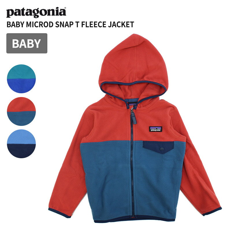 楽天Neo Globeパタゴニア キッズ フリース patagonia ベビー マイクロD スナップT ジャケット Baby MicroD Snap T Fleece Jacket フリース ジャケット アウター トドラー 60155